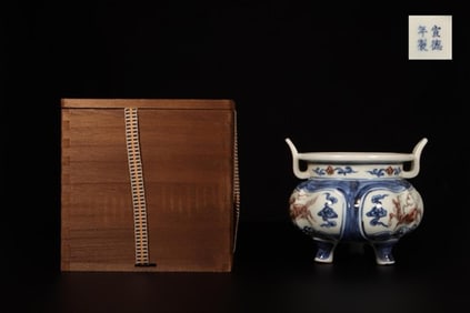 A  Blue & White With Alum Red Color Incense Burner