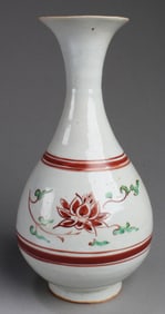 Chinese Porcelain Vase