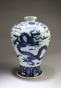Chinese Blue & White Meiping Vase