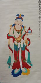 Chinese Hanging Scroll Painting