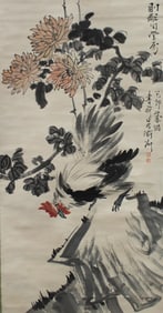 Chinese Hanging Scroll Painting
