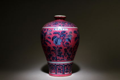 A Blue and Red Vase