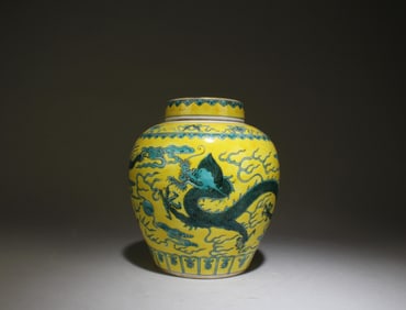 A Dragon Motif Yellow Container with Lid