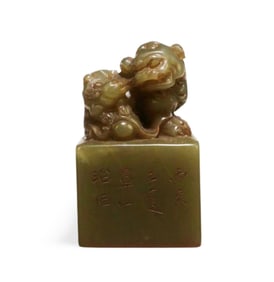A Carved Soapstone Seal