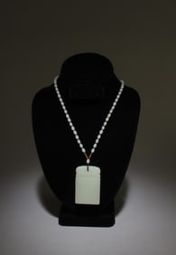 A Chinese Pendant Necklace