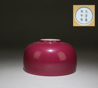 A Red Glazed Ink Washer