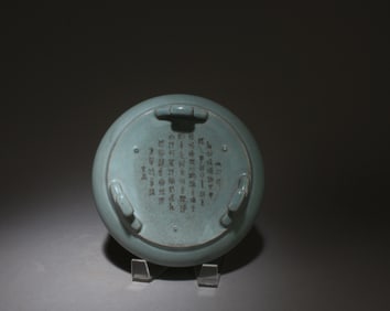 A Ruyao Incense Burner