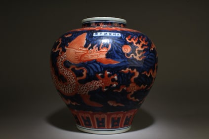 A Blue and Red Dragon Jar