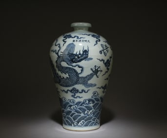A Blue and White Dragon Vase