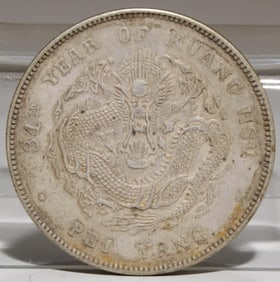 A Chinese Silver Coin