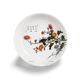 Chinese Famille Rose Plate