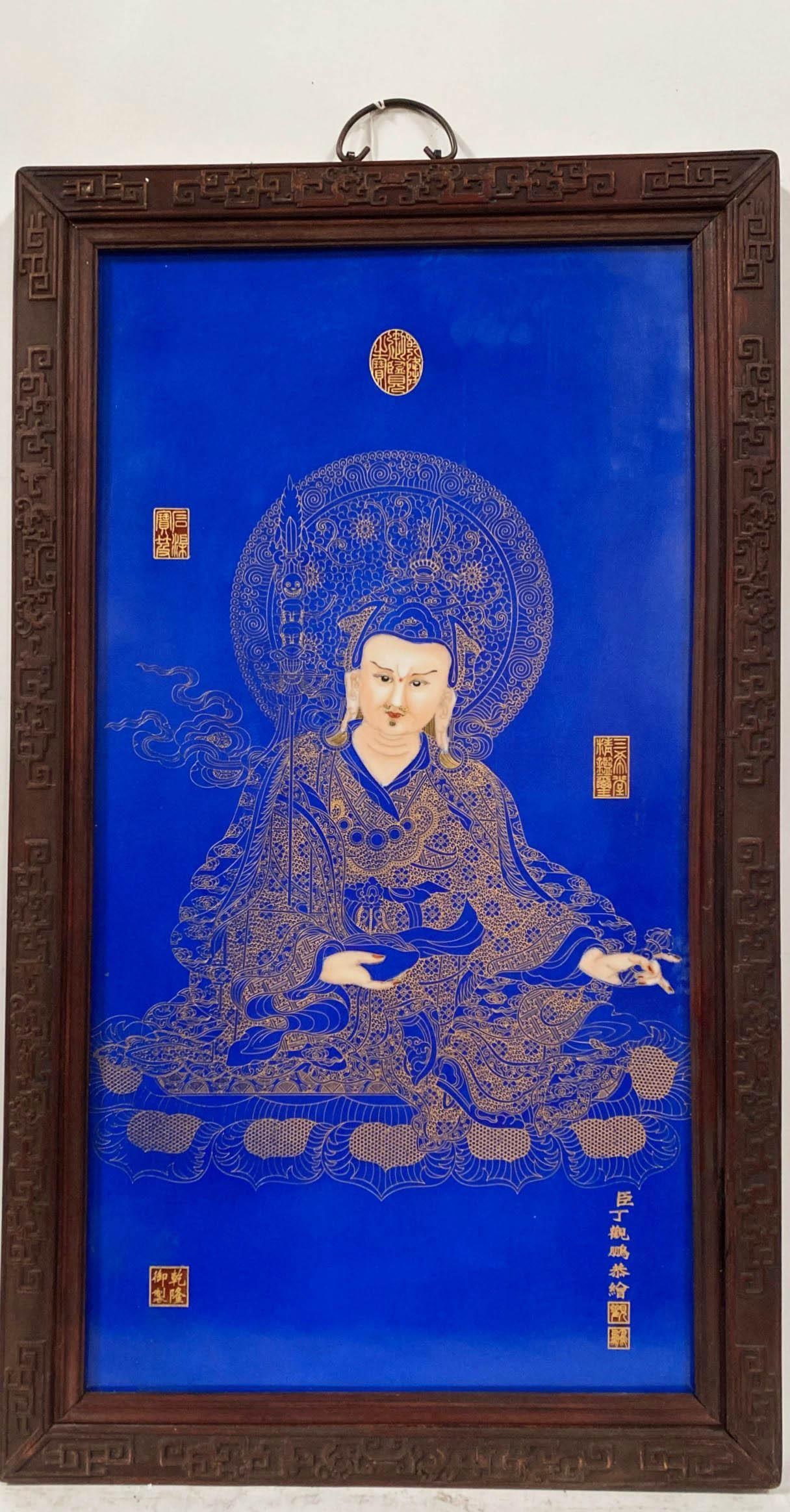 Chinese Hardwood Framed Porcelain Plaque (1 of 3)