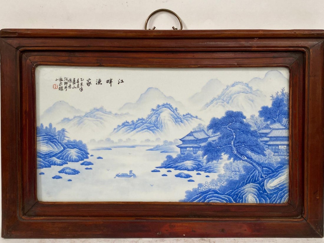 A Hardwood Framed Porcelain Plaque (1 of 4)