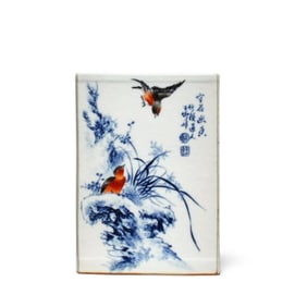 A Blue and Red Brush Pot with Bird Motif