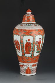 A Porcelain Meiping Vase