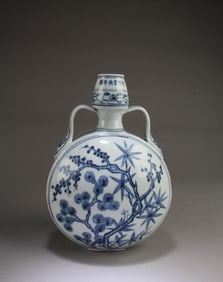 Chinese Blue & White Porcelain MoonFlask Vase