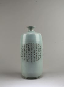 Chinese Ruyao Vase