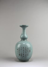Chinese Ruyao Vase
