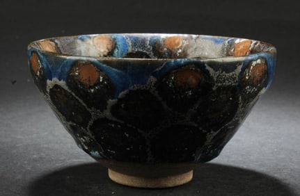 Chinese Jianyao Bowl