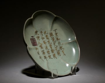 A Ruyao Plate