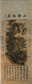 Chinese Landscape Hanging Scroll Painting