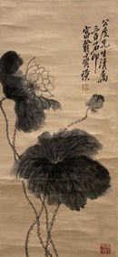 Chinese Hanging Scroll Painting