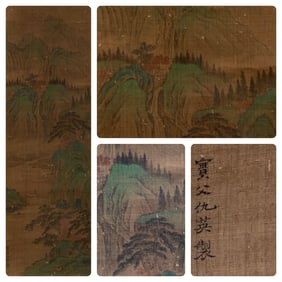 Chinese Hanging Scroll Painting