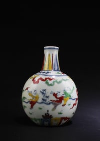 Chinese Boys Porcelain Vase