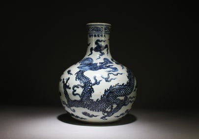 A Blue & White Porcelain Celestial Sphere Vase