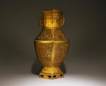 A Chinese Gild Bronze Vase