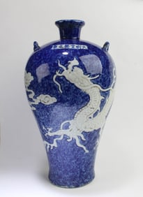 Chinese Blue & White Porcelain Vase