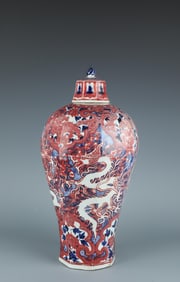 Dragon Porcelain Meiping Octagonal Vase with Lid