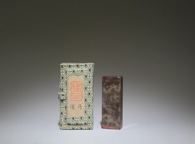 A Soapstone Ink Stamp