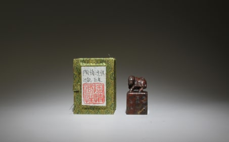 A Soapstone Ink Stamp