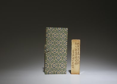 A Soapstone Ink Stamp