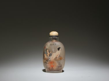 A Peking Glass Snuff Bottle