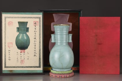 A Guan Ware Celadon Vase with Handles Attributed to the Song Period