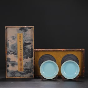 A Pair of Ru Ware Sky-Blue Palace Dishes Attributed to the Northern Song Period