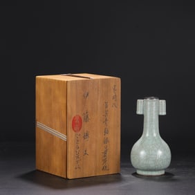 A Guan Ware Celadon Vase with Handles and Silver Rim Attributed to the Southern Song Period