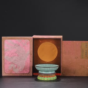 A Guan Ware Celadon Palace Dish with Silver Rim Attributed to the Southern Song Period