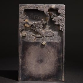 A Duan Inkstone Attributed to Xu Yuanwen
