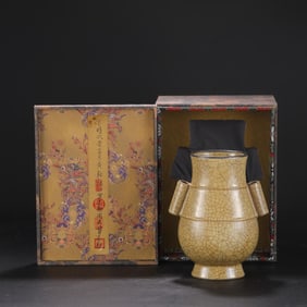 A Ge Ware Palace Vase with Handles