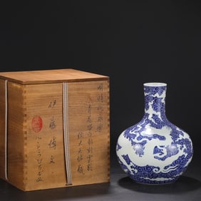 A Blue and White Celestial Sphere Vase