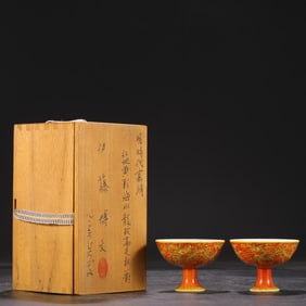 A Pair of Red and Yellow Porcelain Stem Cups