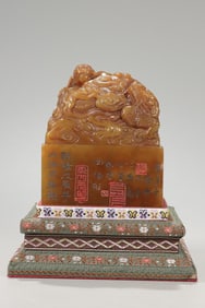 A Tianhuang Stone Seal