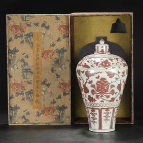 An Underglazed Red Peony Meiping Vase with Cover Attributed to the Yuan Period