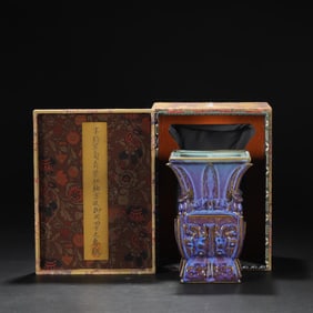 A Jun Ware Purple-Red Glazed Square Palace Vase Attributed to the Northern Song Period