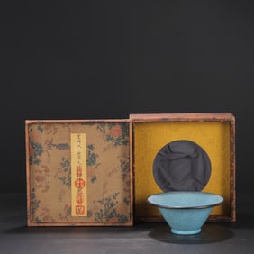 A Ru Ware Sky-Blue Conical Bowl Washer with Silver Rim Attributed to the Northern Song Period