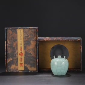 A Guan Ware Celadon Double-Handled Vase with Silver Rim Attributed to the Southern Song Period