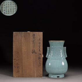 A Guan Ware Celadon Vase with Handles
